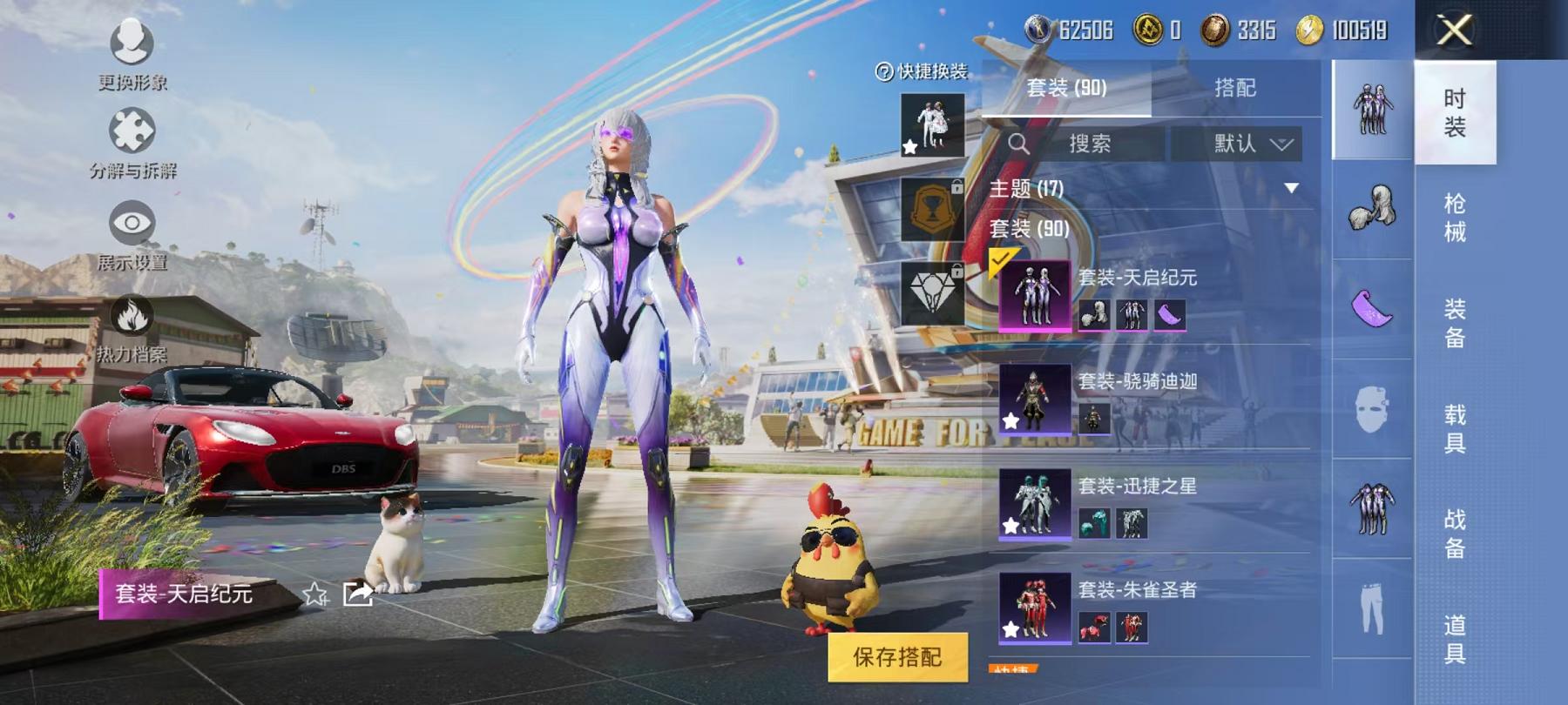 WZCMW487405王者荣耀账号详情图3