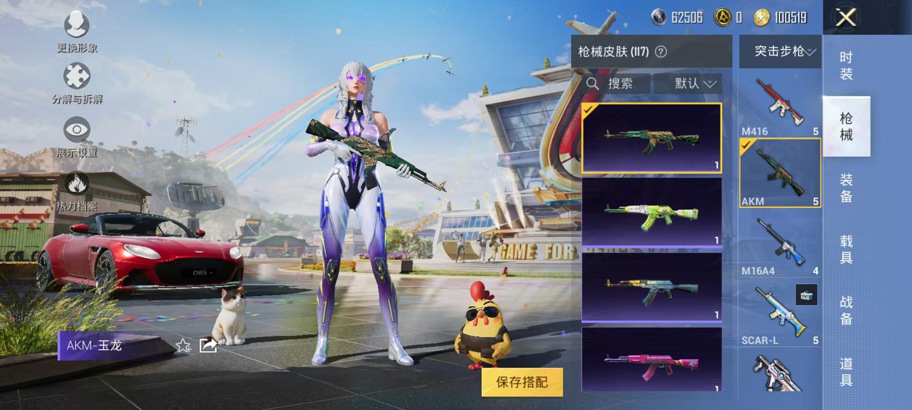 WZCMW487405王者荣耀账号详情图14