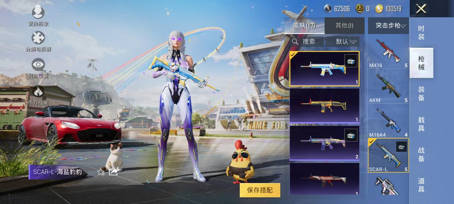 WZCMW487405王者荣耀账号详情图15