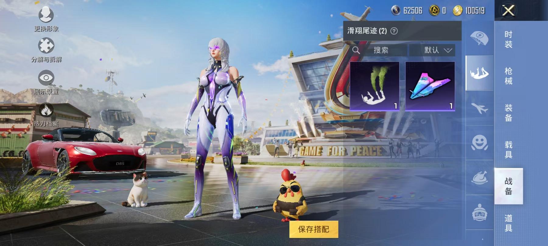 WZCMW487405王者荣耀账号详情图17