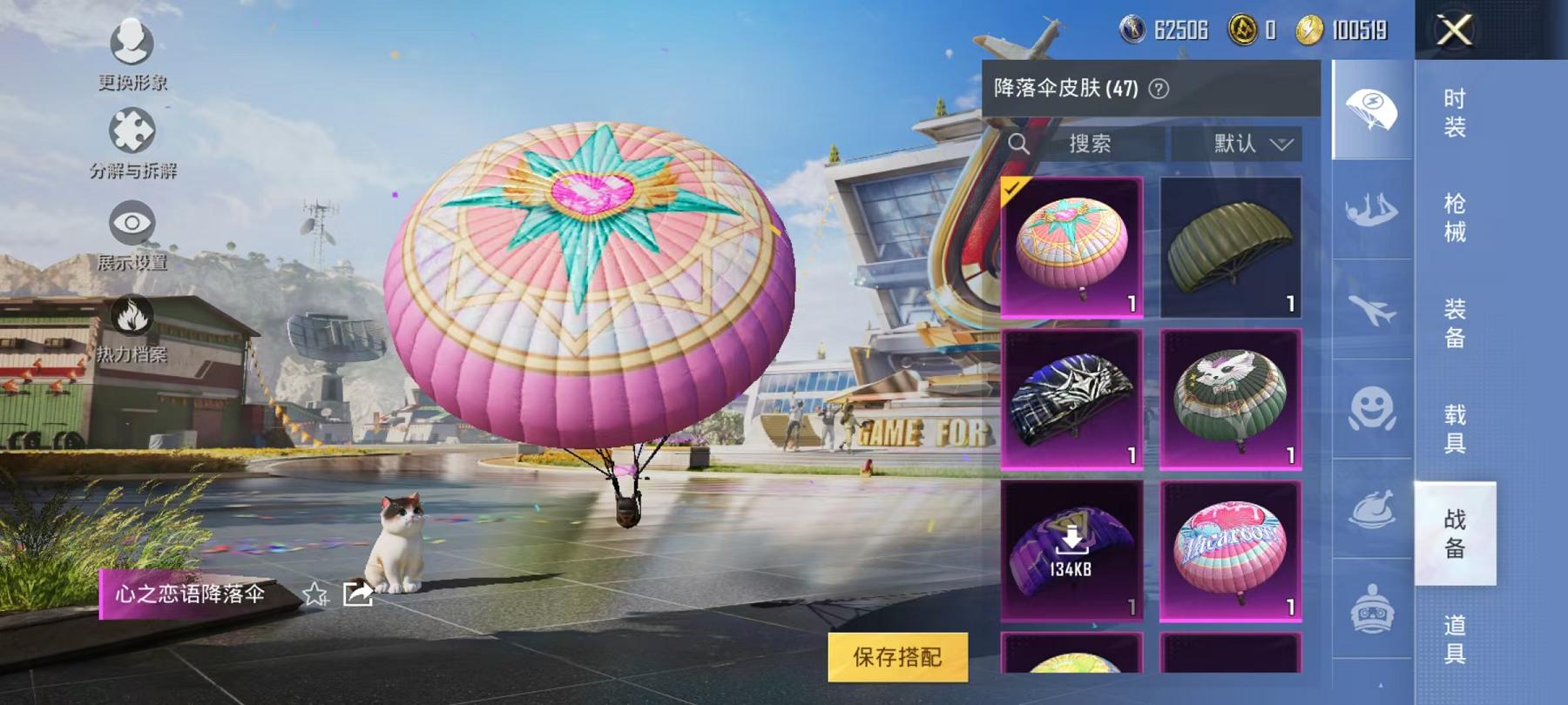 WZCMW487405王者荣耀账号详情图16