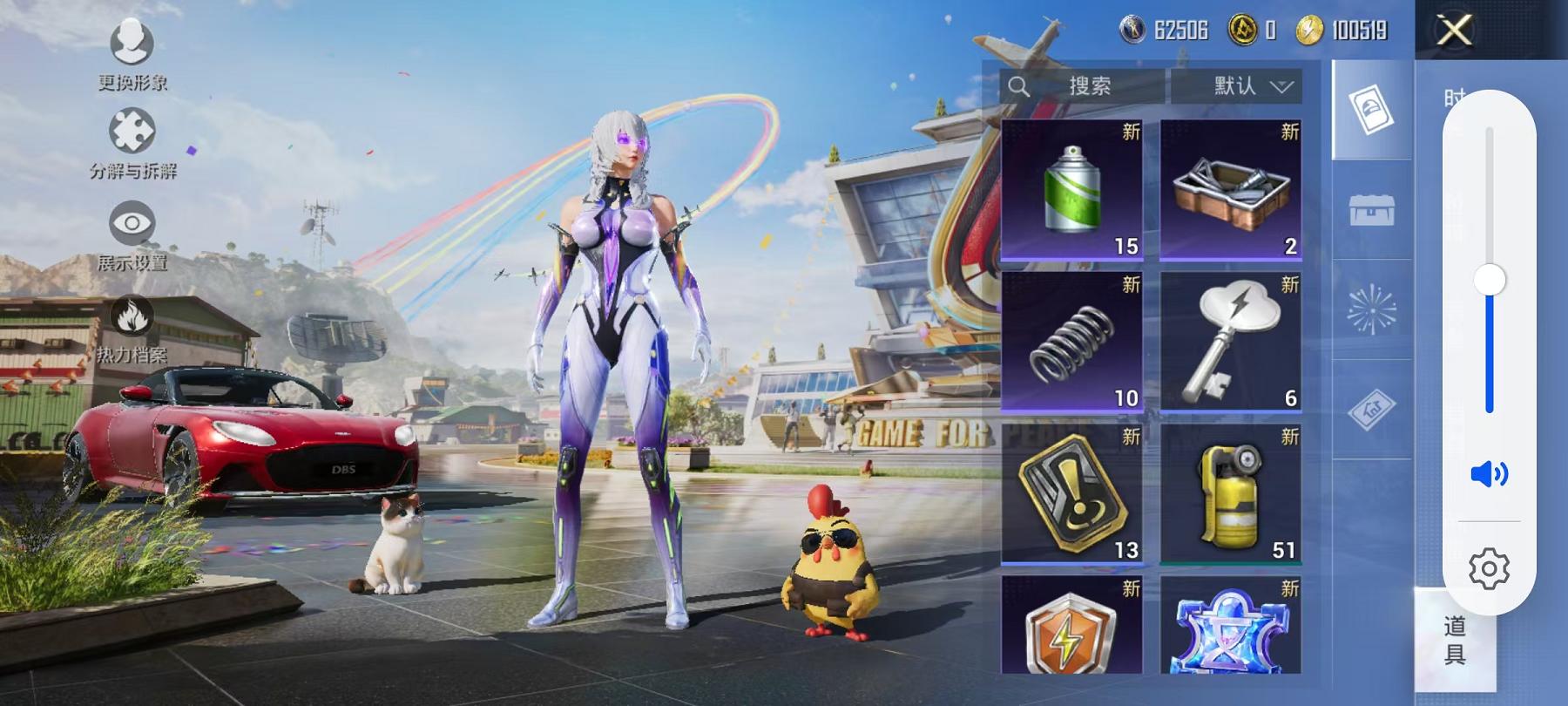 WZCMW487405王者荣耀账号详情图18