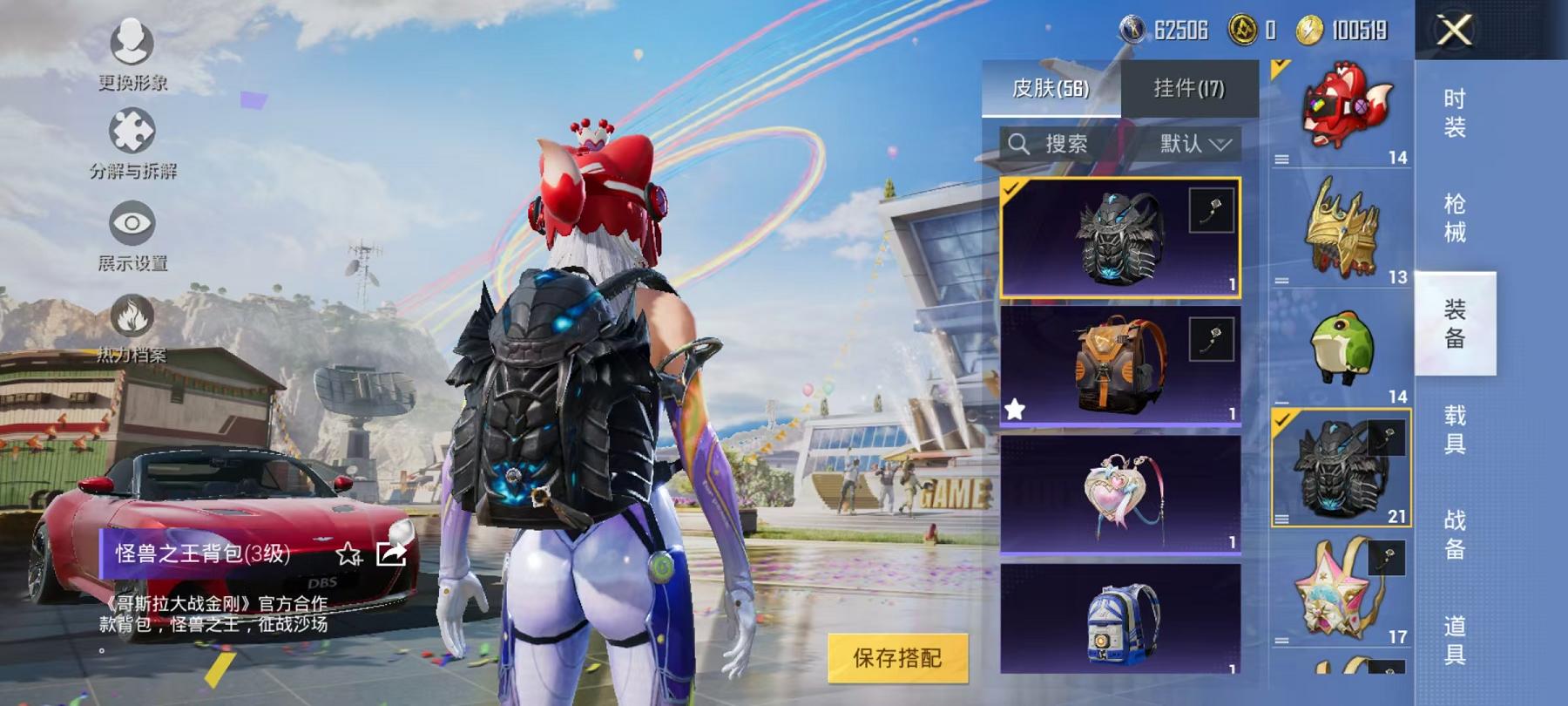 WZCMW487405王者荣耀账号详情图31