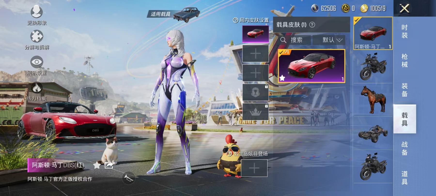 WZCMW487405王者荣耀账号详情图32