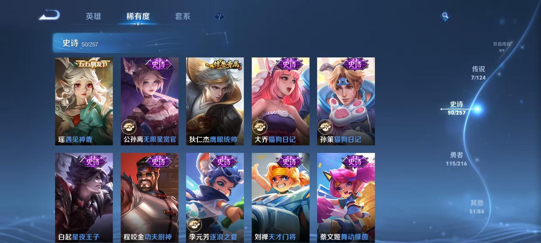 WZCMW487413王者荣耀账号详情图11