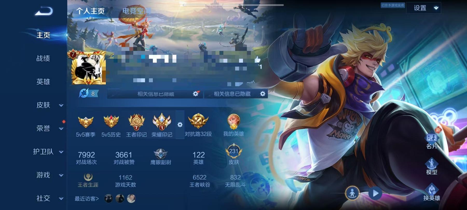 王者荣耀账号安卓QQ122英雄-231皮肤-可二次【9传说231皮肤1水晶】安卓QQ-122英雄-231皮肤【1水晶】 