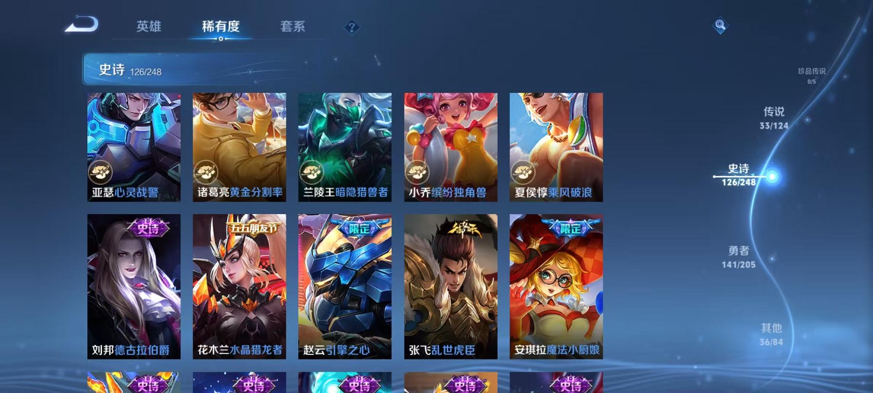 WZCMW487439王者荣耀账号详情图19