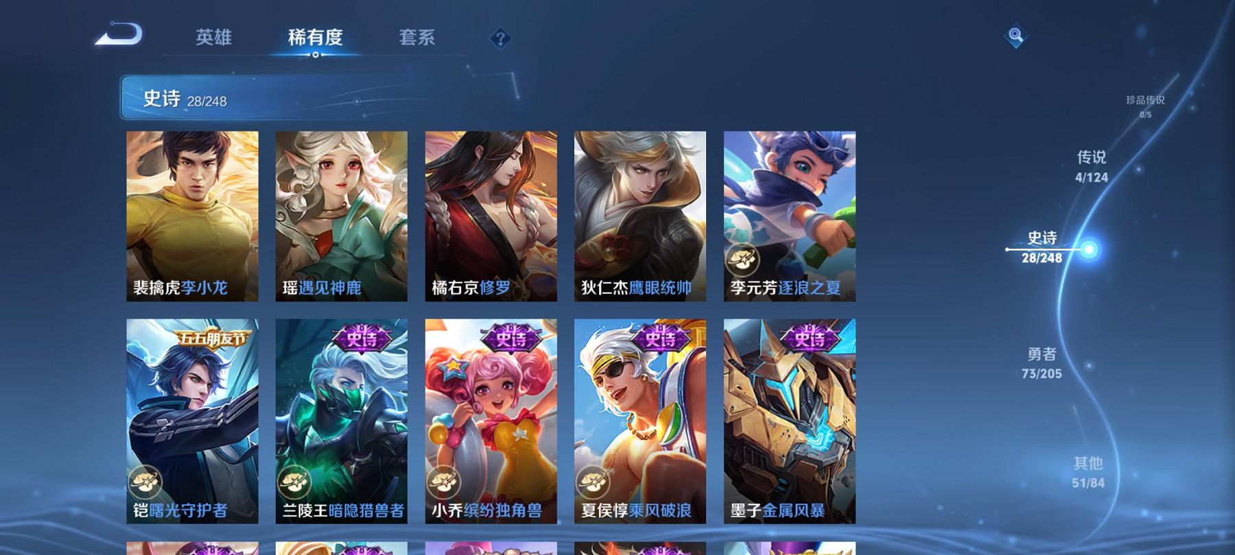 WZCMW4168085王者荣耀账号详情图5