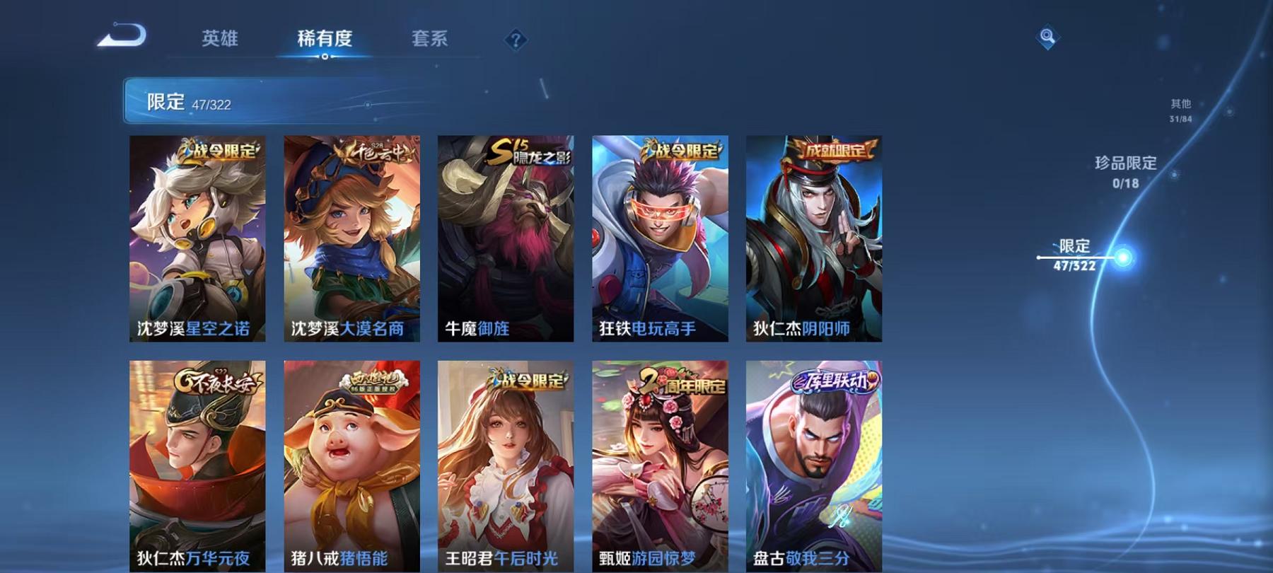 WZCMW4168138王者荣耀账号详情图13