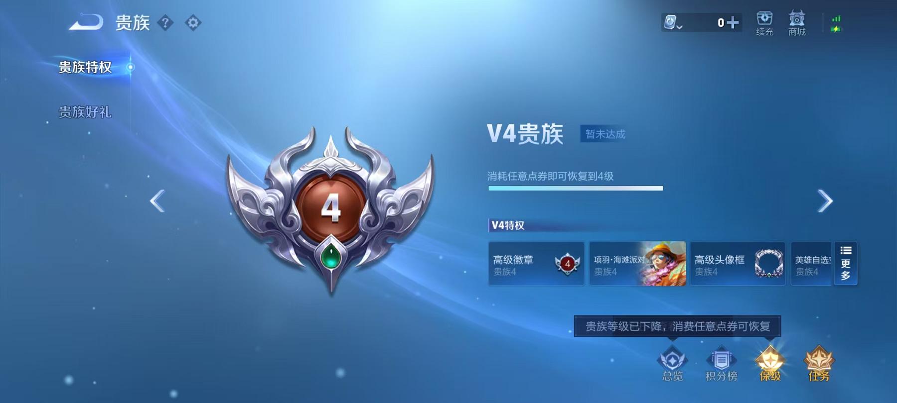 WZCMW487592王者荣耀账号详情图13 WZCMW487592王者荣耀账号详情图13