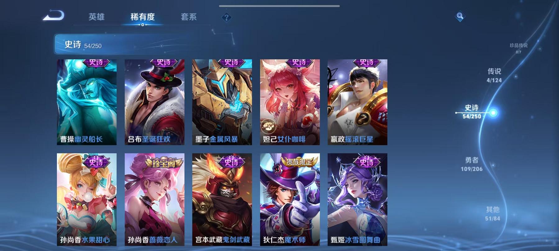 WZCMW487560王者荣耀账号详情图6