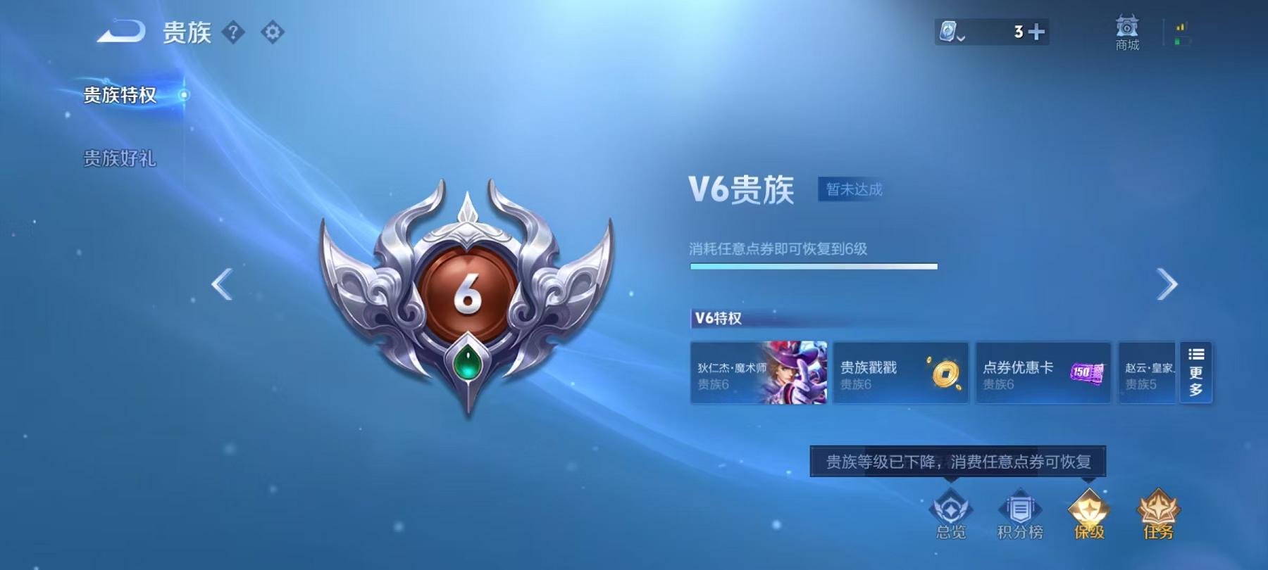 WZCMW487560王者荣耀账号详情图18