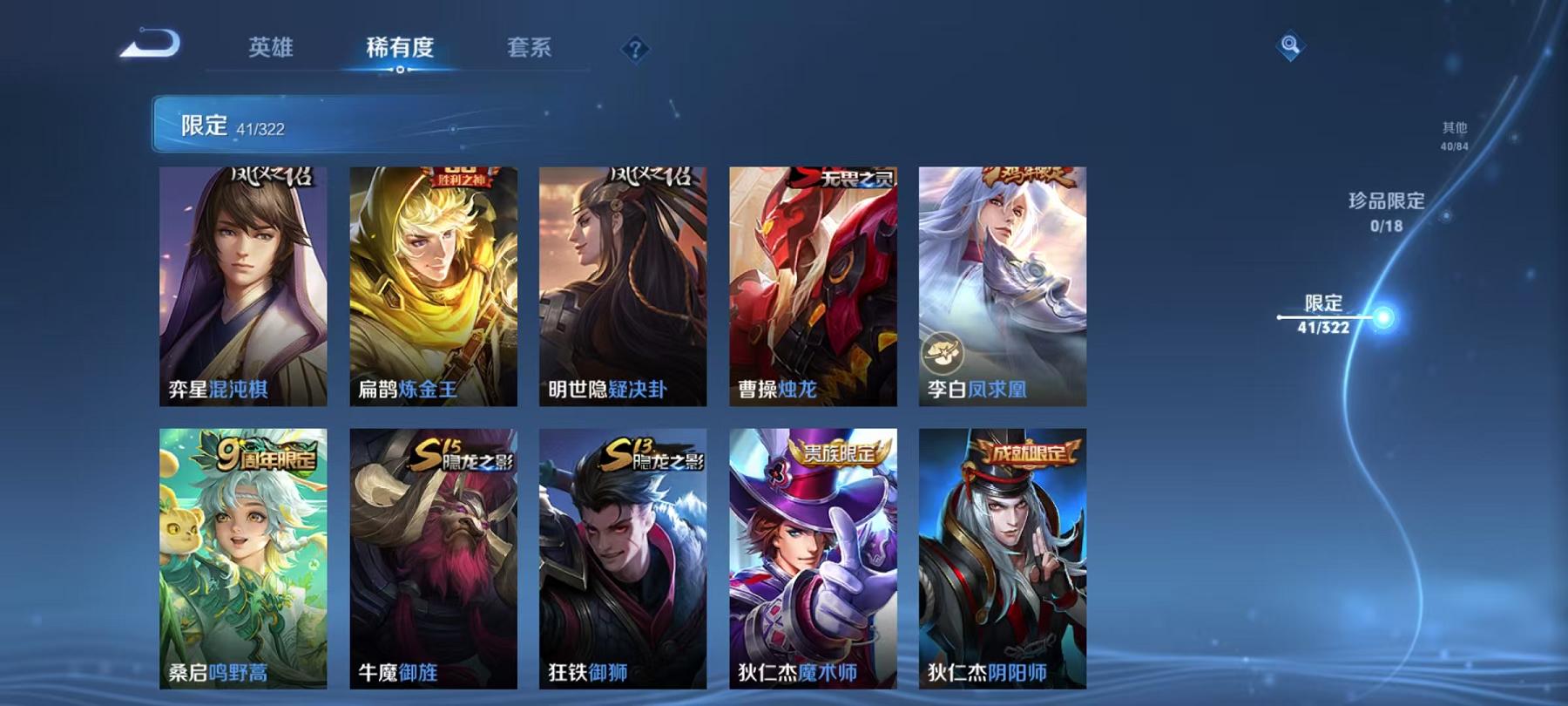 WZCMW487557王者荣耀账号详情图14