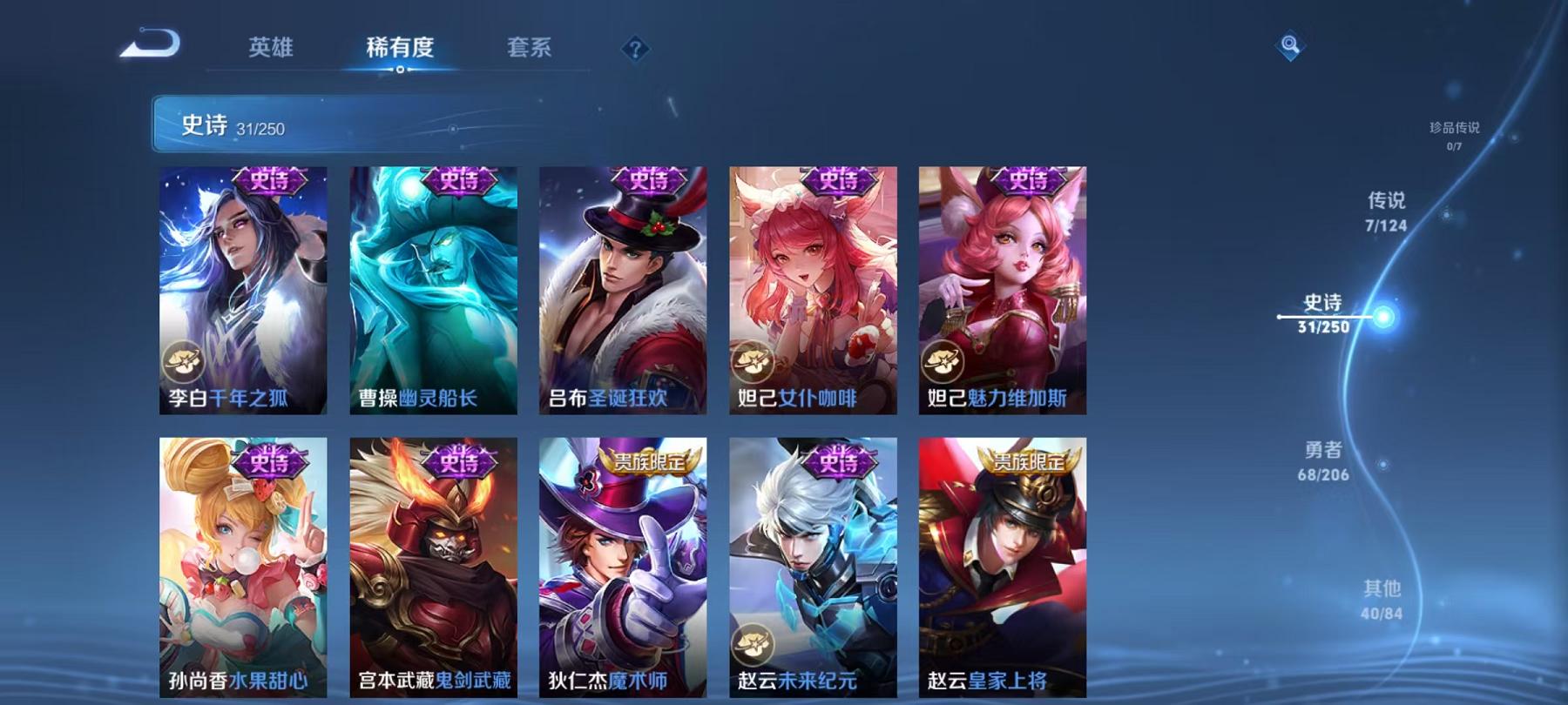 WZCMW487557王者荣耀账号详情图12