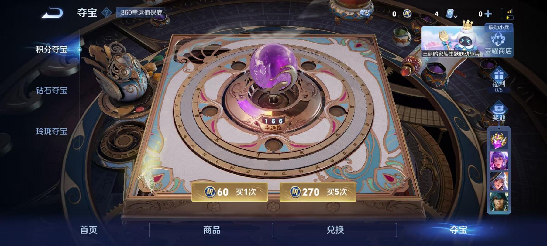 WZCMW487556王者荣耀账号详情图19