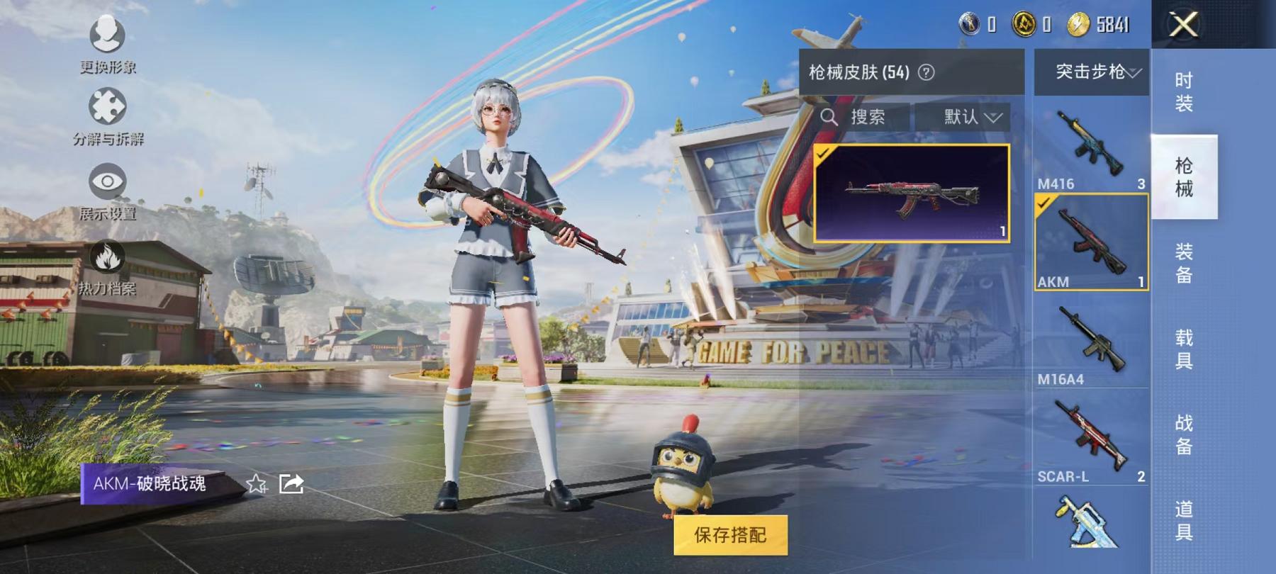 WZCMW487568王者荣耀账号详情图13 WZCMW487568王者荣耀账号详情图13