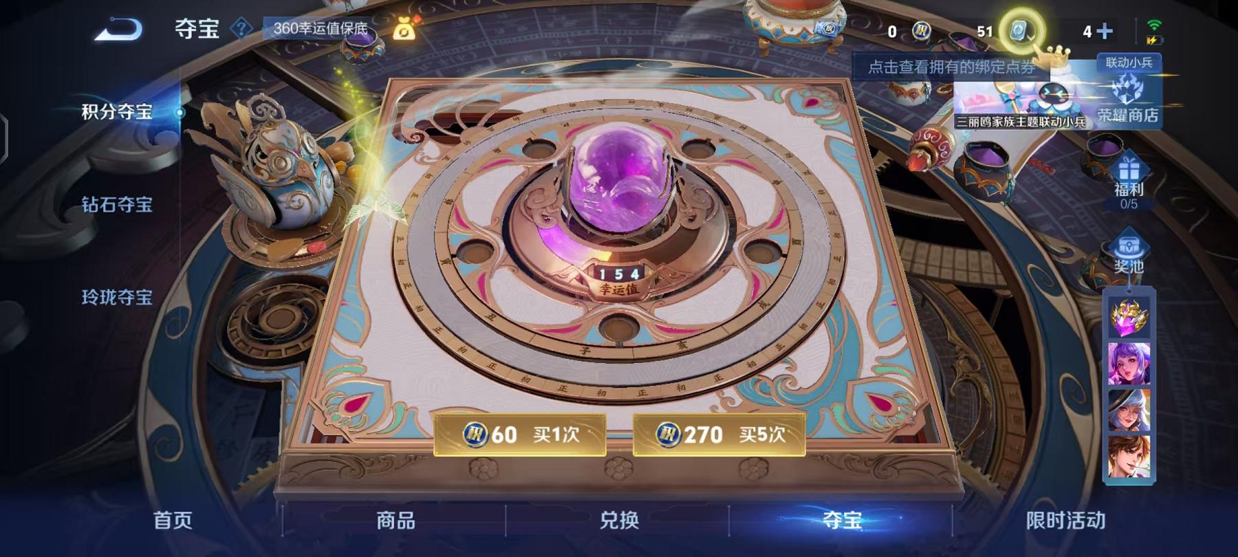 WZCMW487570王者荣耀账号详情图6 WZCMW487570王者荣耀账号详情图6