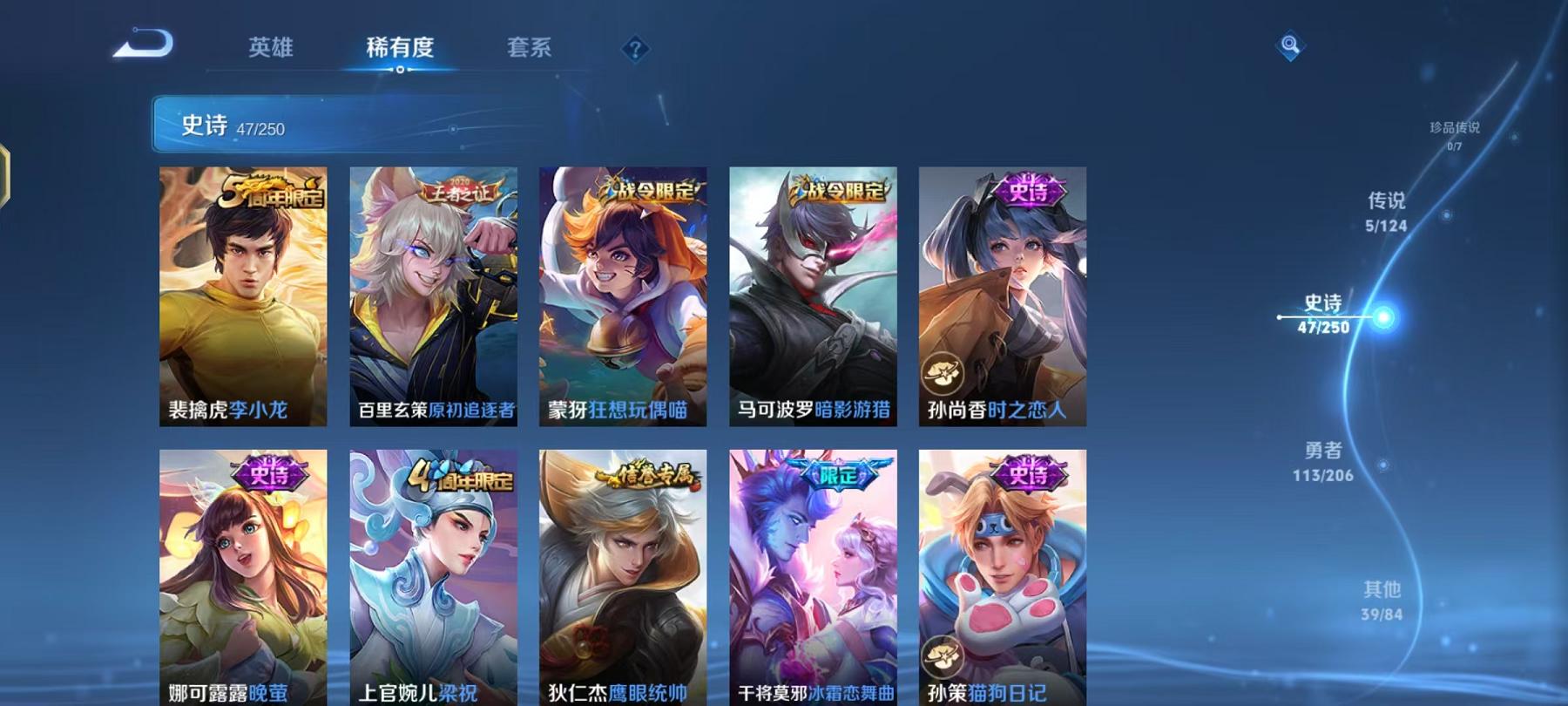 WZCMW487570王者荣耀账号详情图11 WZCMW487570王者荣耀账号详情图11