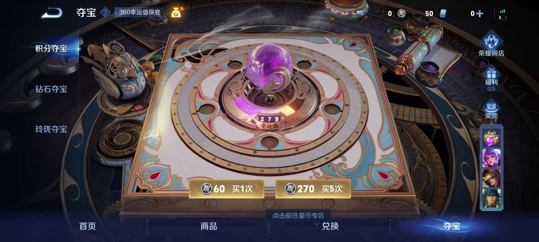 WZCMW487563王者荣耀账号详情图8