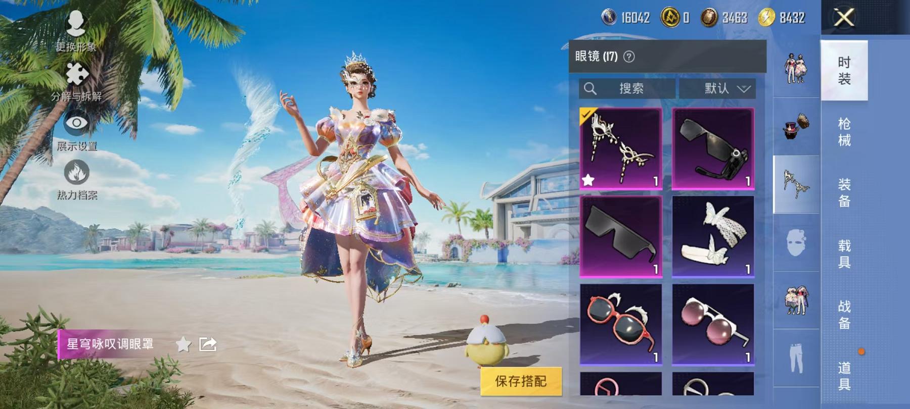 WZCMW487563王者荣耀账号详情图11