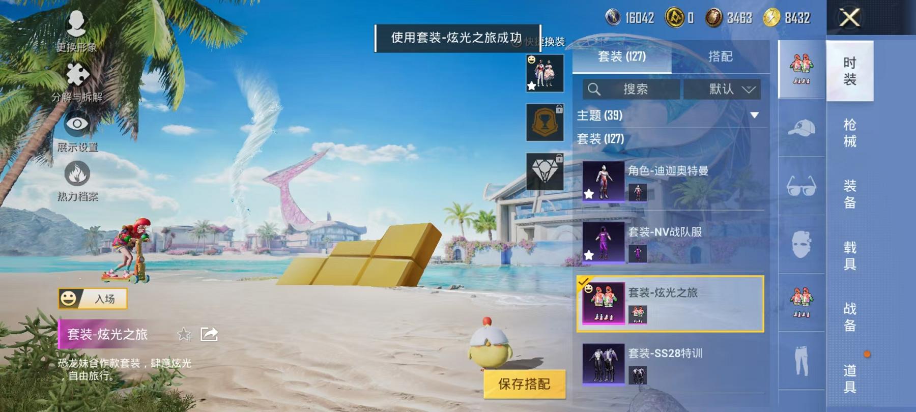 WZCMW487563王者荣耀账号详情图34