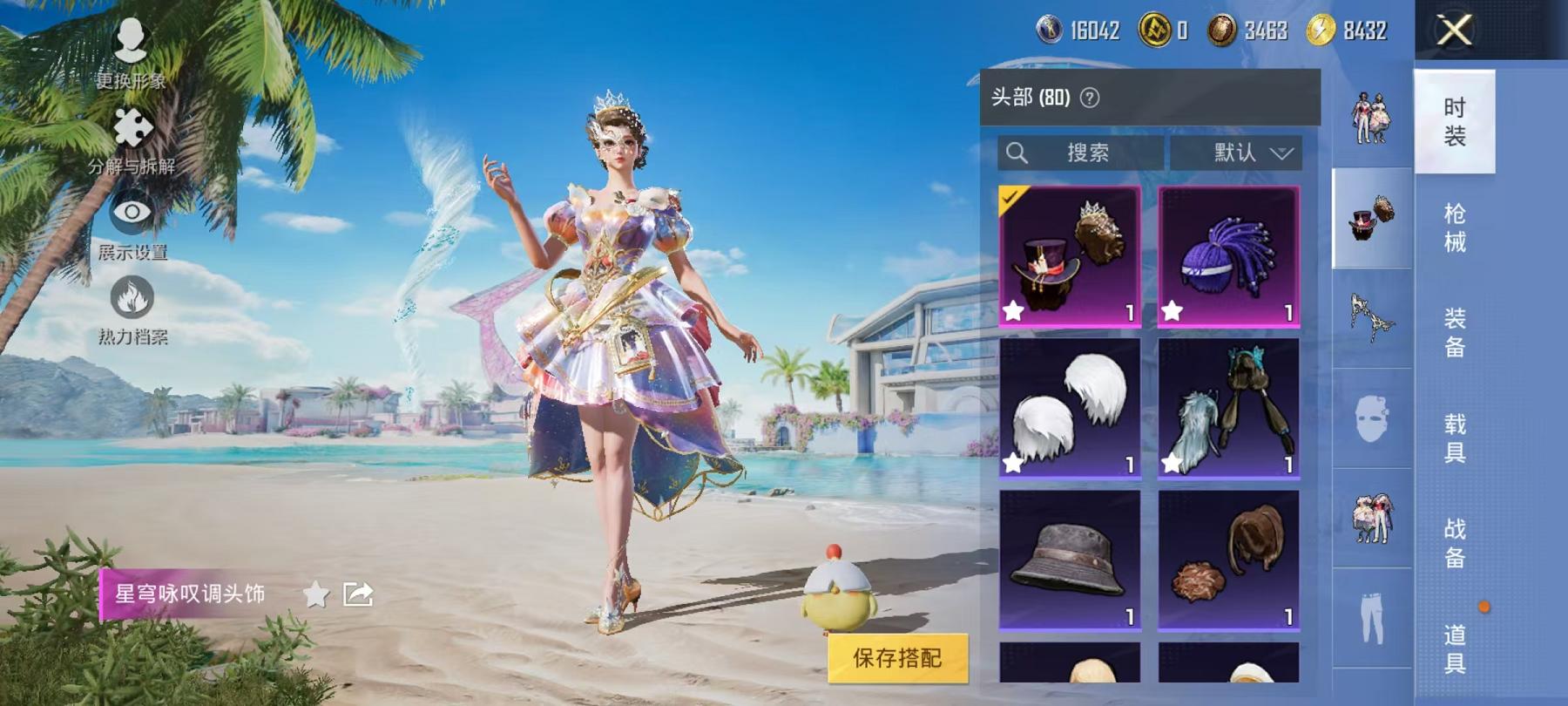 WZCMW487563王者荣耀账号详情图36