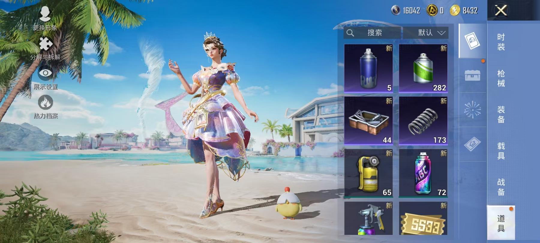 WZCMW487563王者荣耀账号详情图43