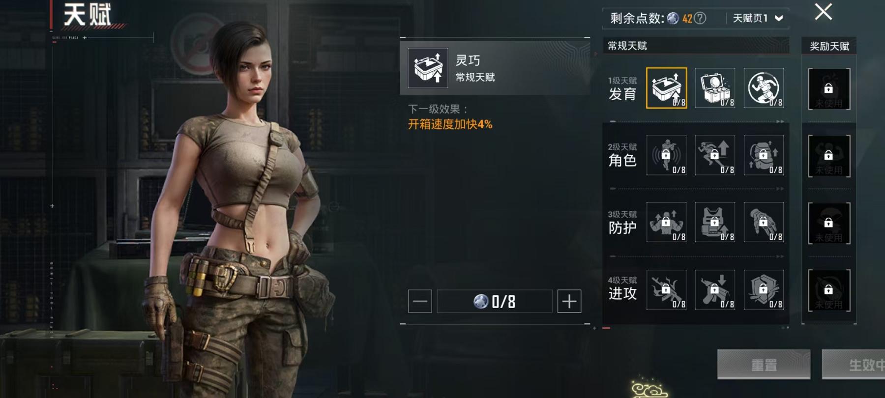 WZCMW487563王者荣耀账号详情图44