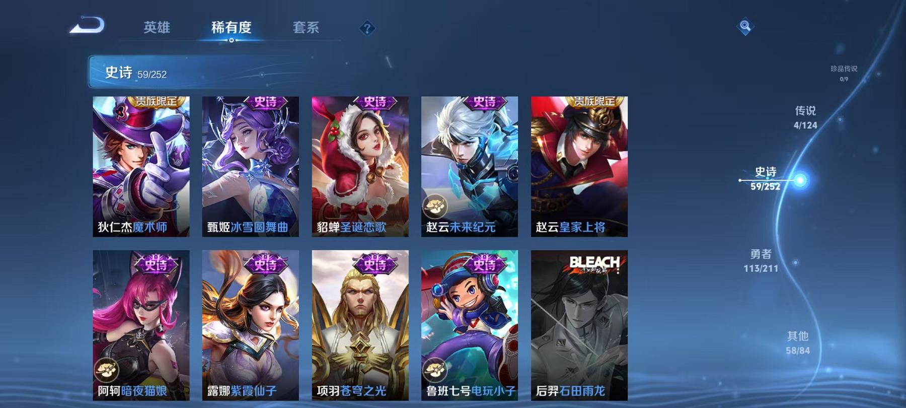 WZCMW4168166王者荣耀账号详情图5