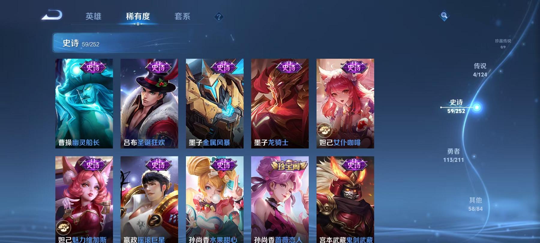 WZCMW4168166王者荣耀账号详情图14