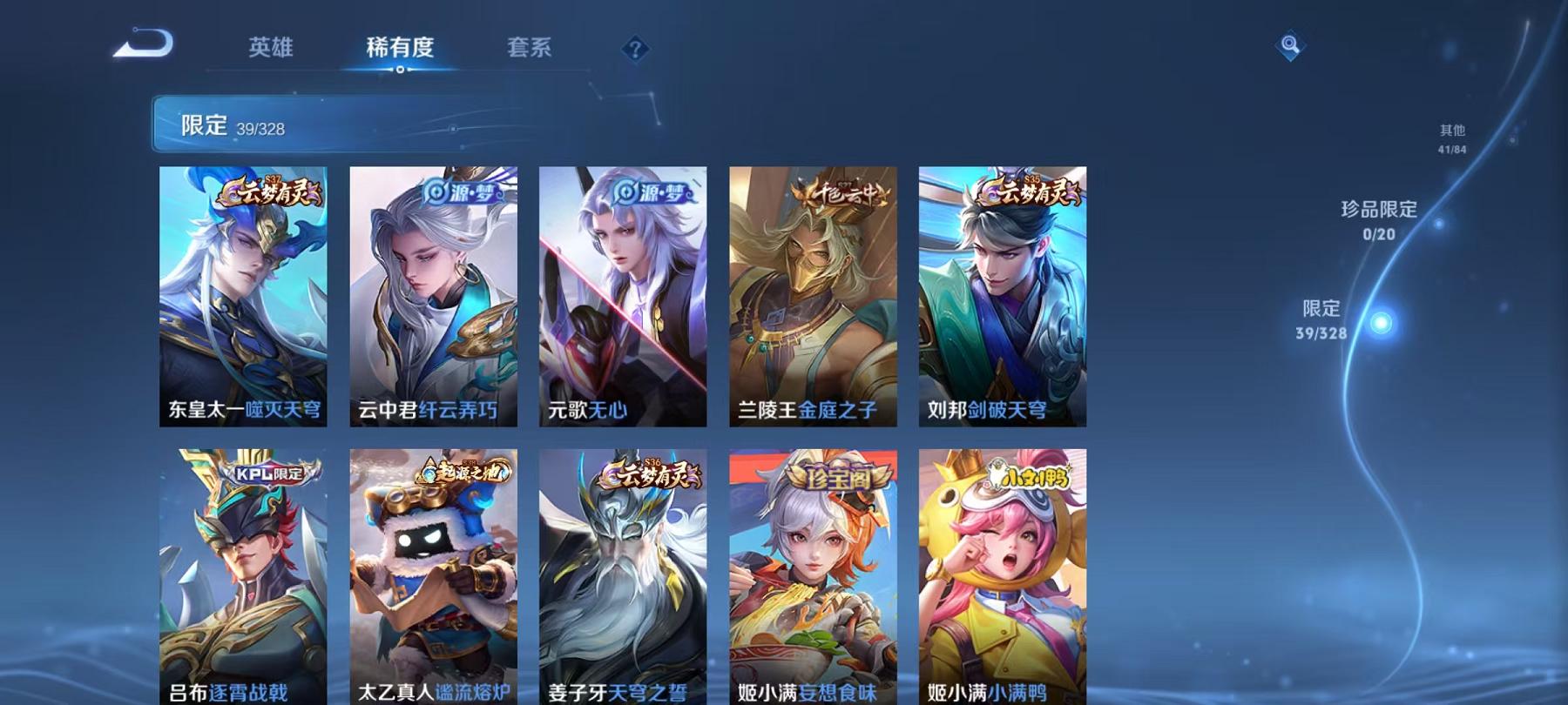 WZCMW4168163王者荣耀账号详情图10