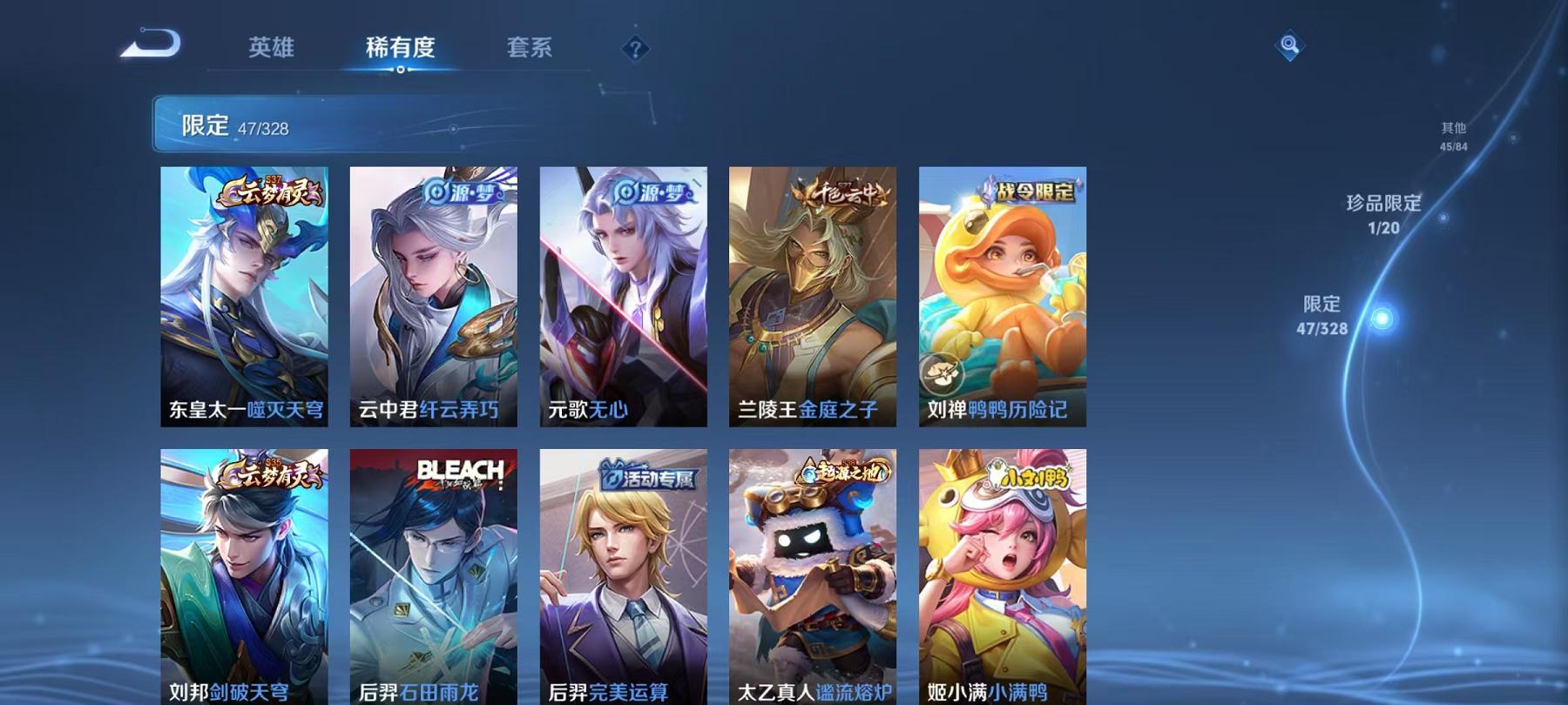 WZCMW487549王者荣耀账号详情图5