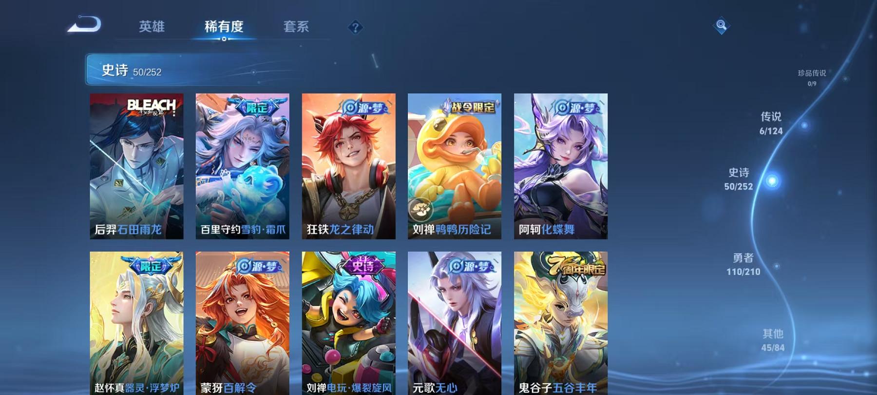 WZCMW487549王者荣耀账号详情图12