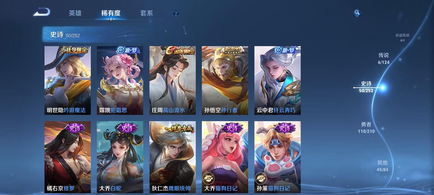 WZCMW487549王者荣耀账号详情图13