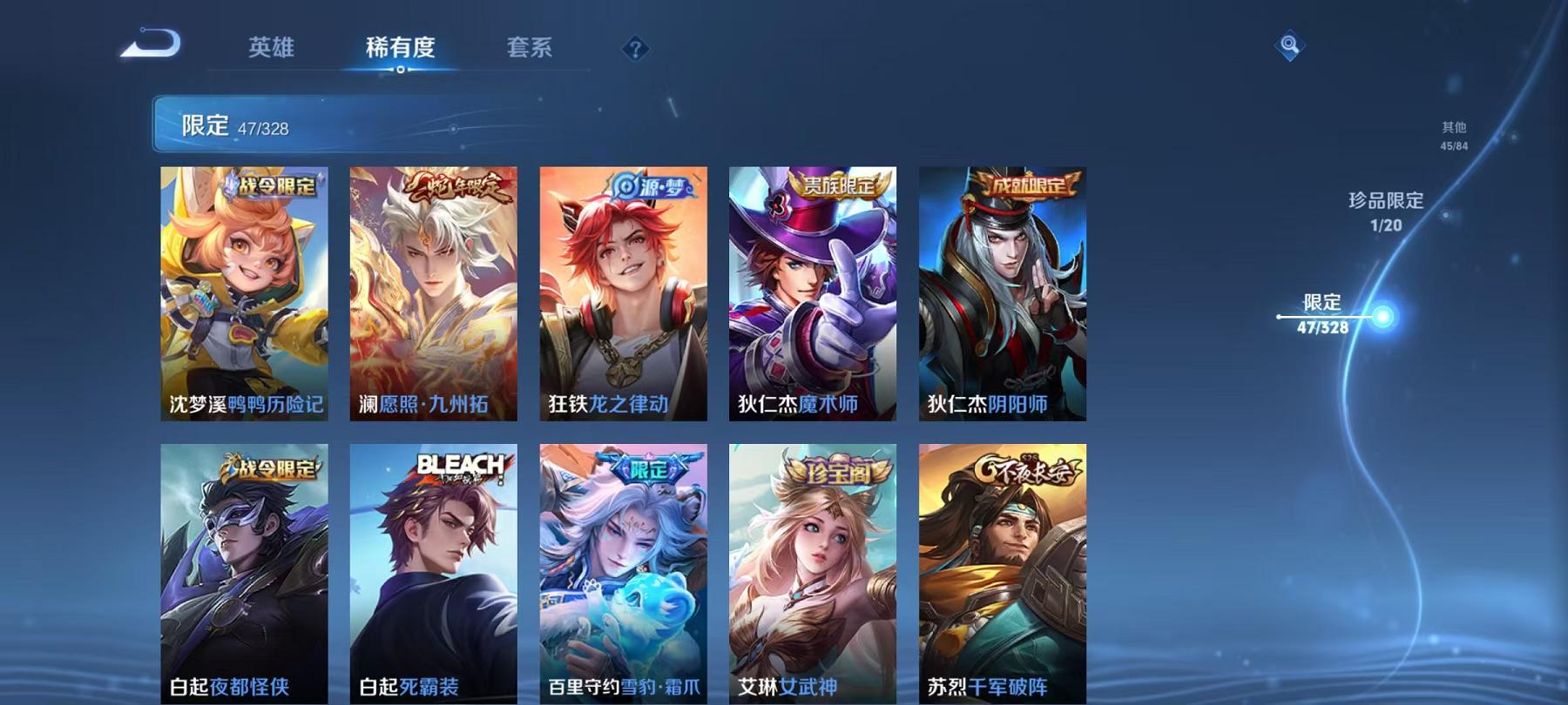 WZCMW487549王者荣耀账号详情图17