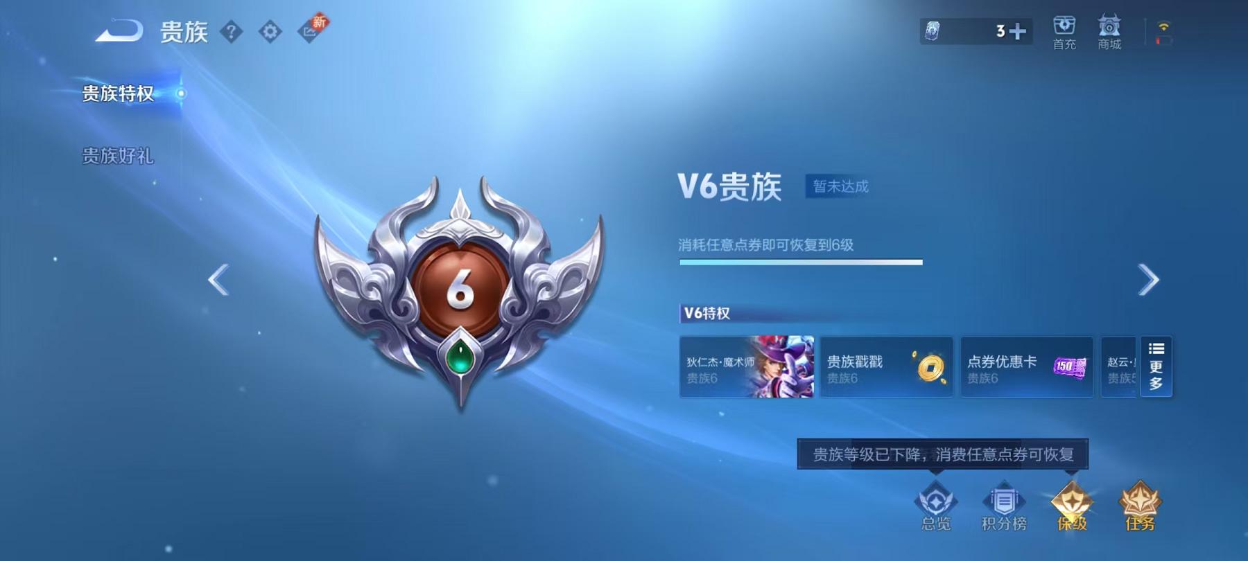 WZCMW487297王者荣耀账号详情图20