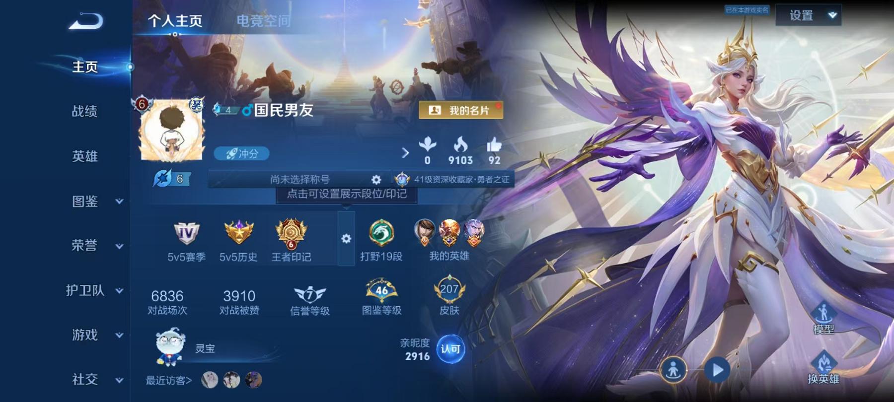 王者荣耀账号安卓QQ124英雄-207皮肤-【207皮肤1水晶2星元4传说】安卓QQ-124英雄-207皮肤【1水晶】 