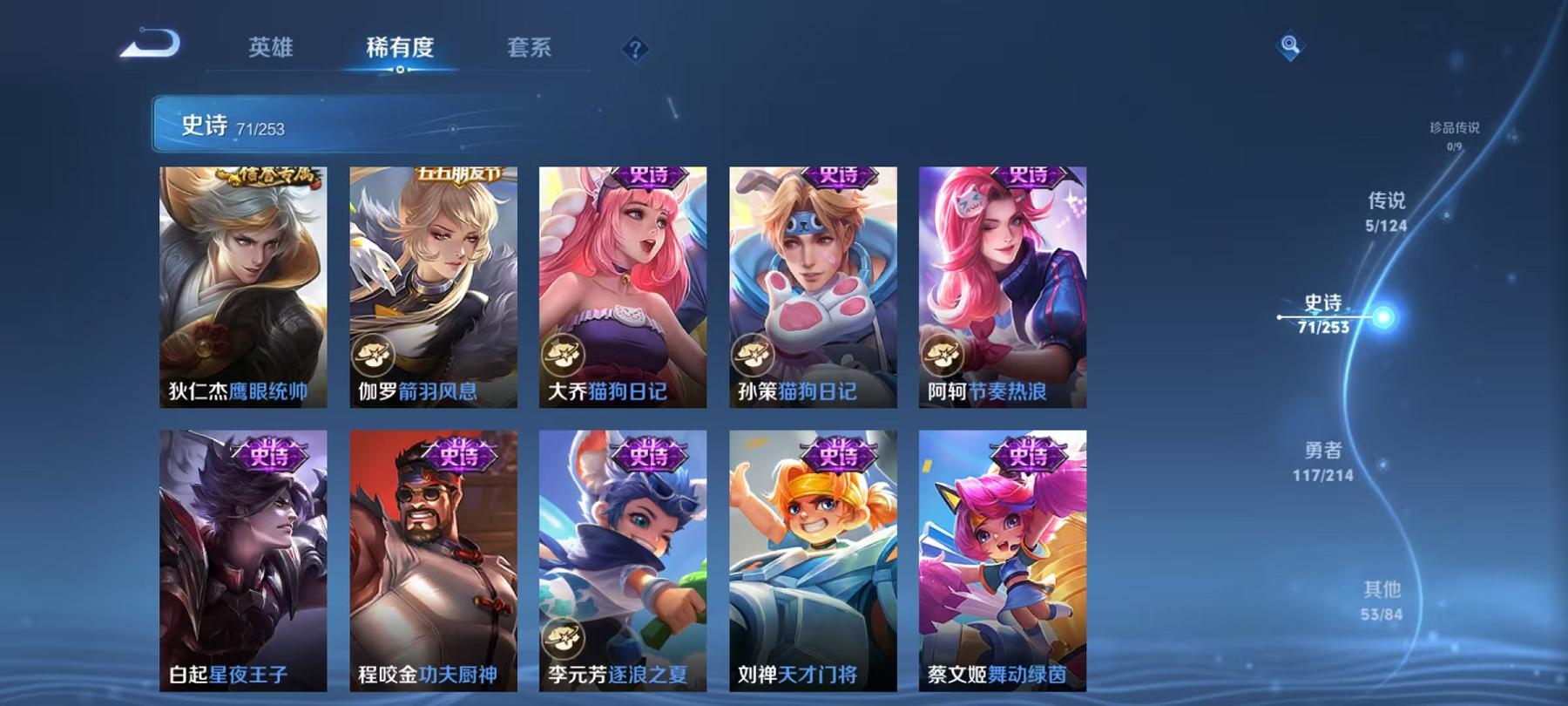 WZCMW4176934王者荣耀账号详情图5 WZCMW4176934王者荣耀账号详情图5