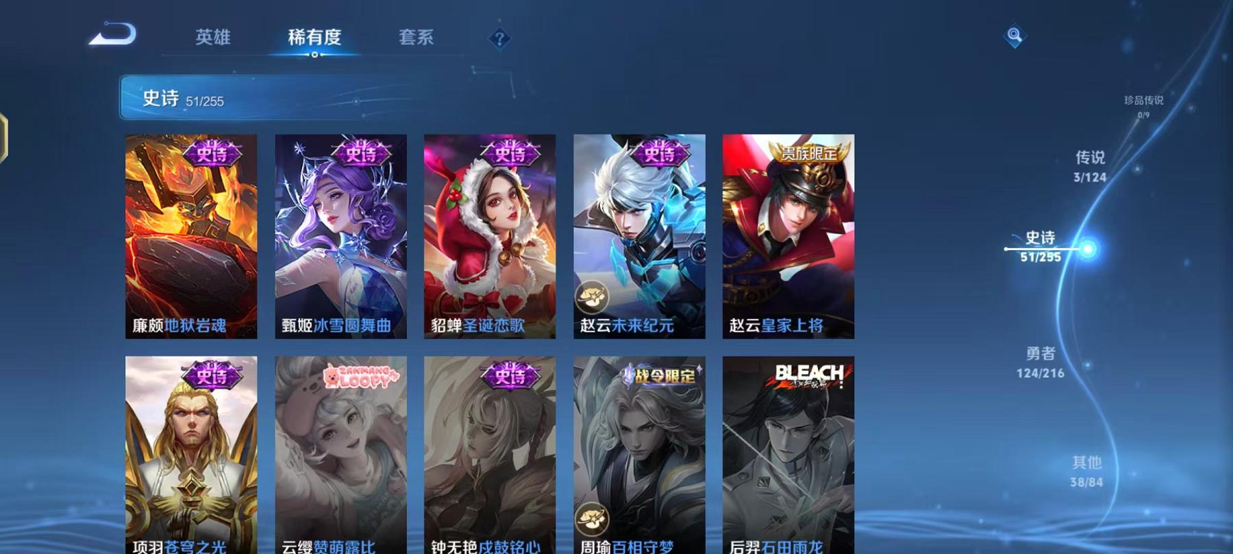 WZCMW4168168王者荣耀账号详情图6