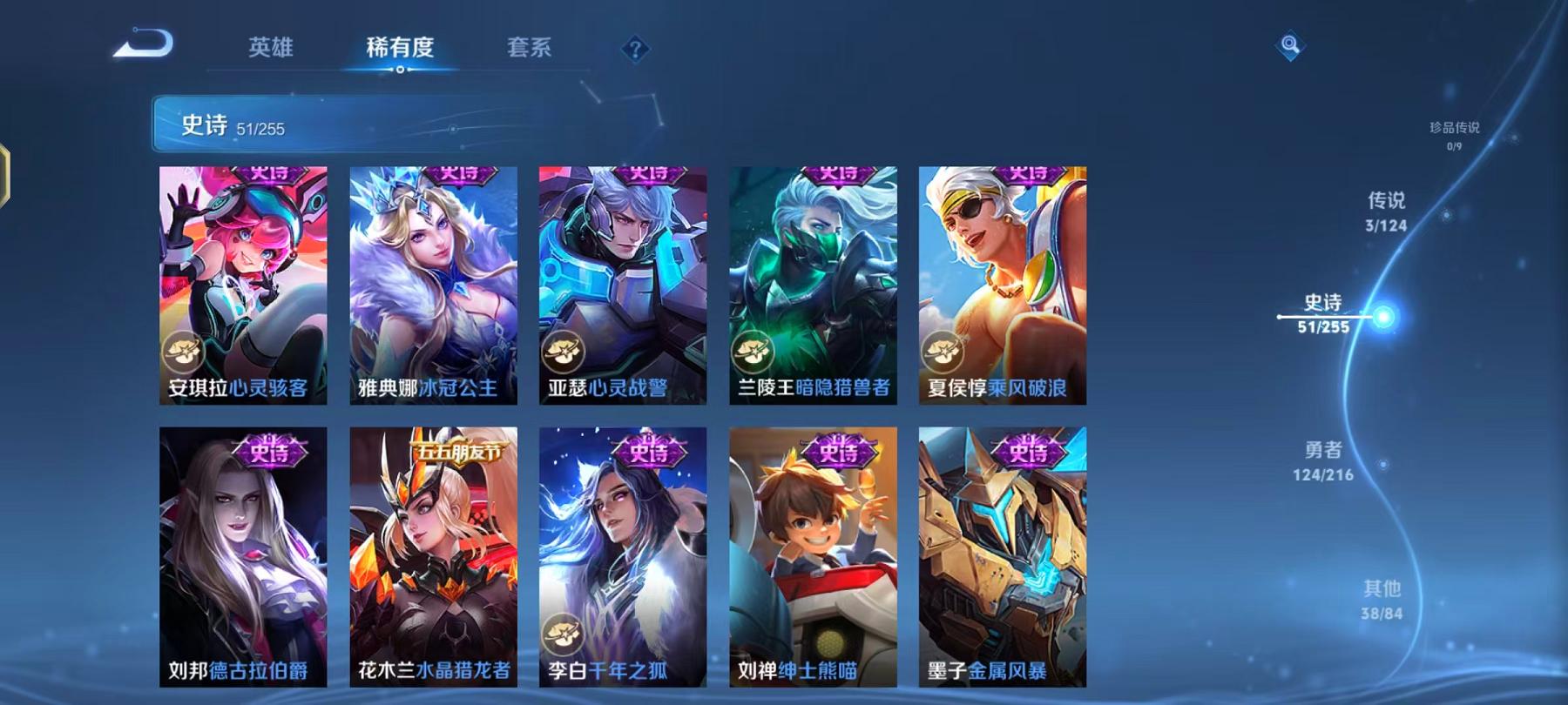 WZCMW4168168王者荣耀账号详情图5