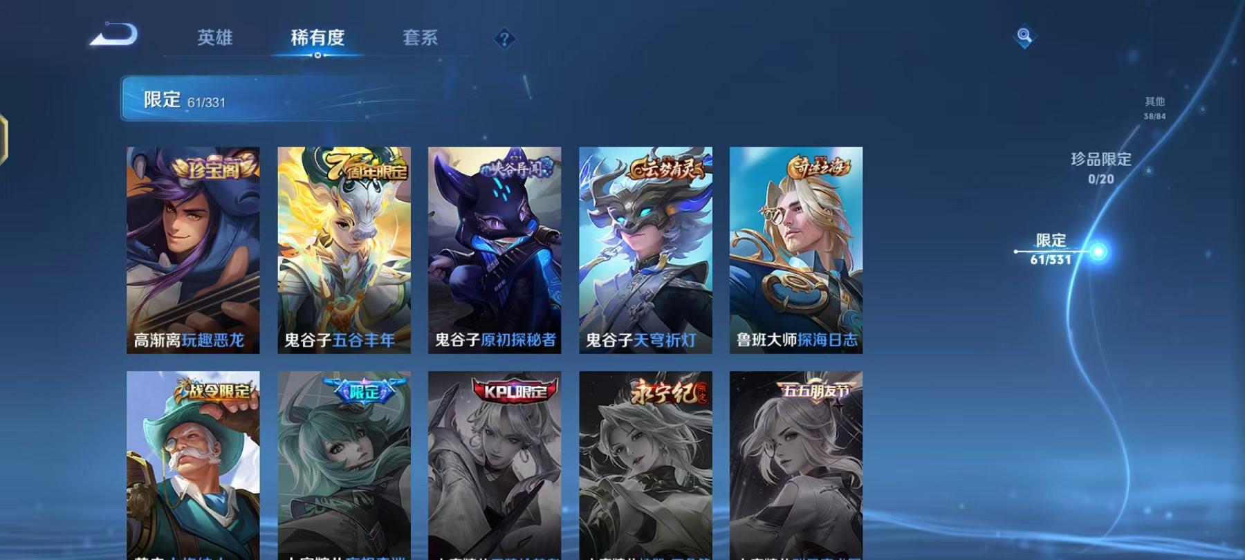 WZCMW4168168王者荣耀账号详情图10