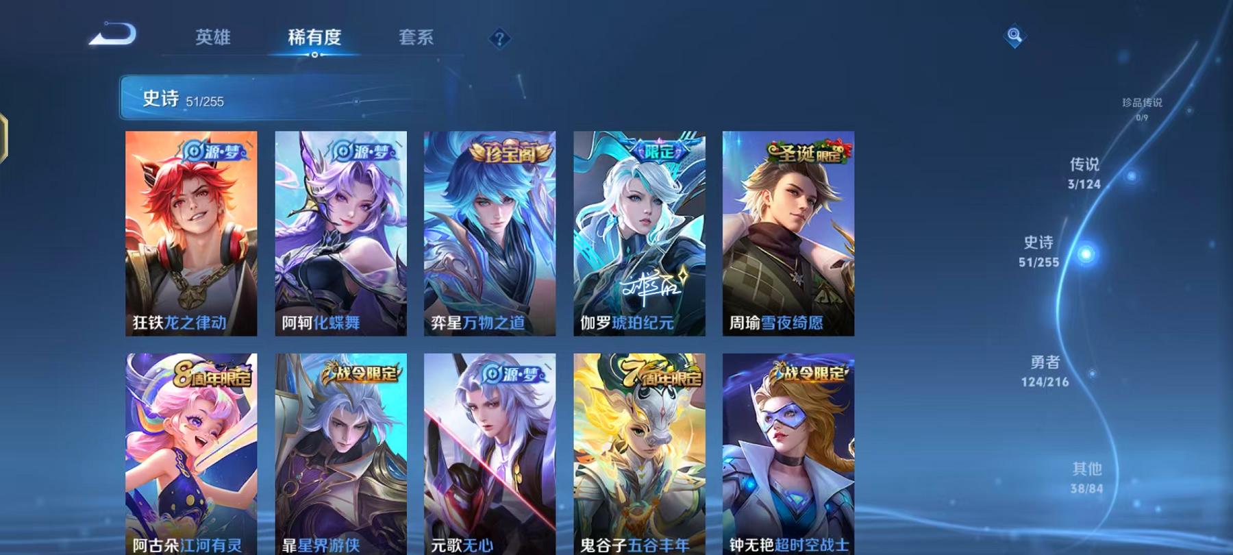 WZCMW4168168王者荣耀账号详情图13