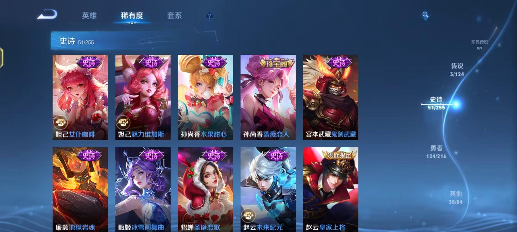 WZCMW4168168王者荣耀账号详情图15