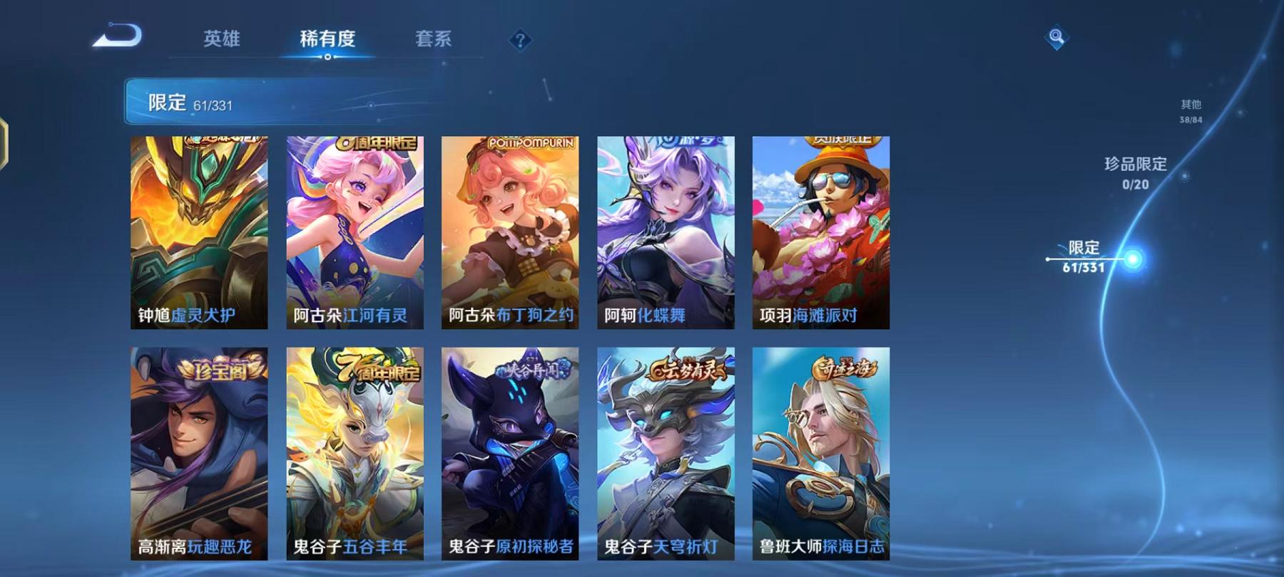 WZCMW4168168王者荣耀账号详情图18