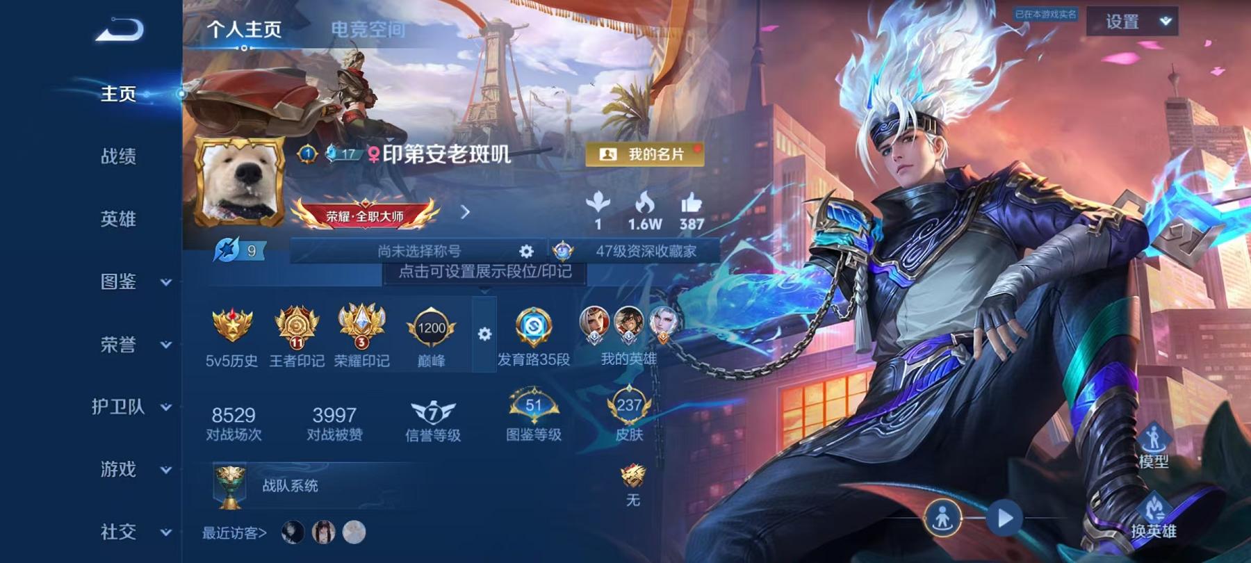 王者荣耀账号安卓QQ125英雄-237皮肤-【237皮肤1水晶2星元3传说】安卓QQ-125英雄-237皮肤【1水晶】 