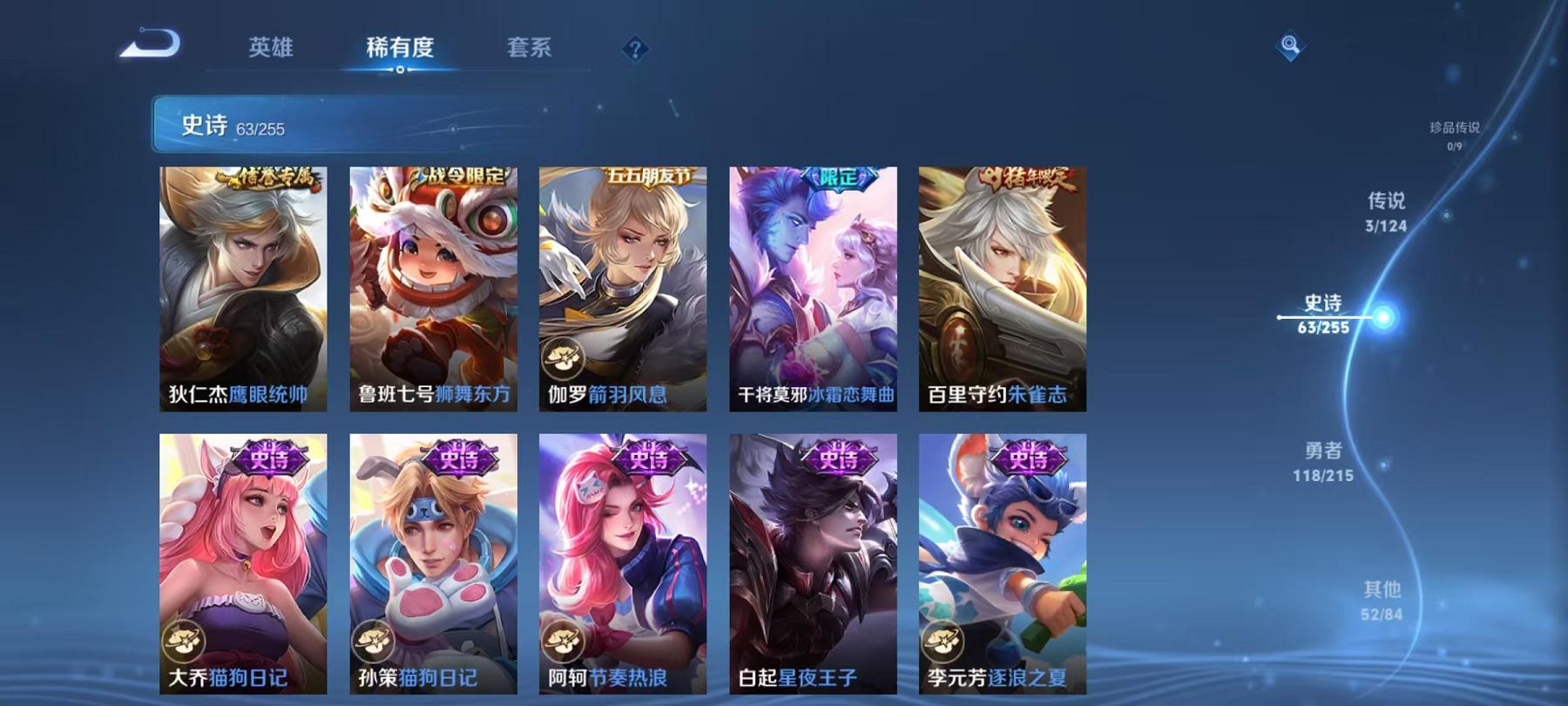 WZCMW487360王者荣耀账号详情图15