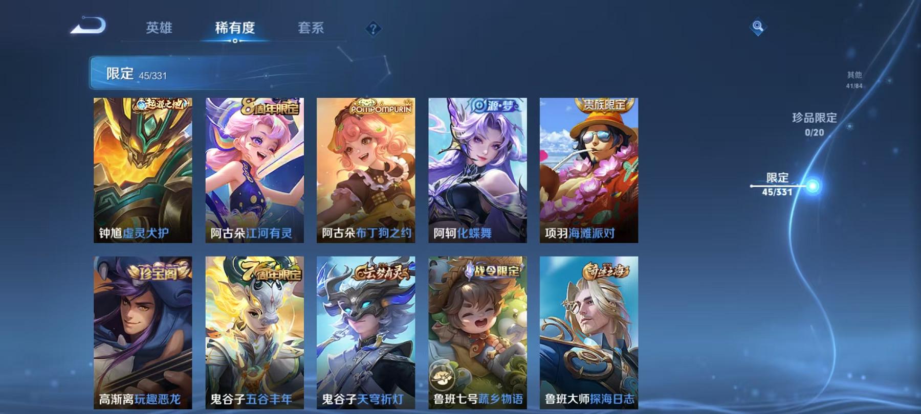 WZCMW487317王者荣耀账号详情图14