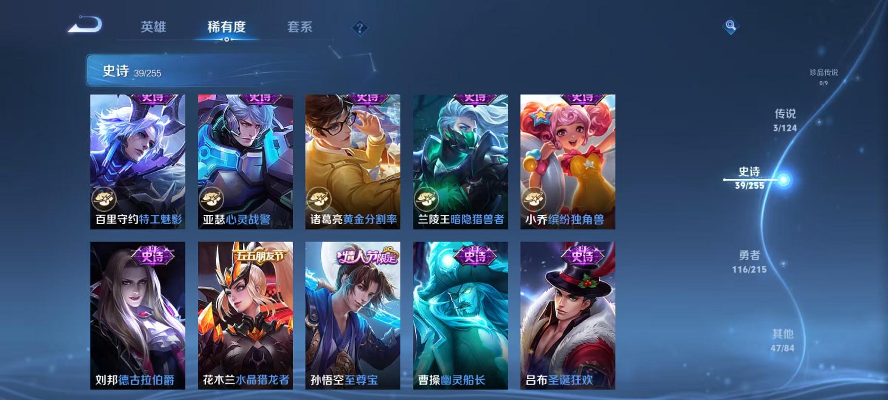 WZCMW4168164王者荣耀账号详情图11