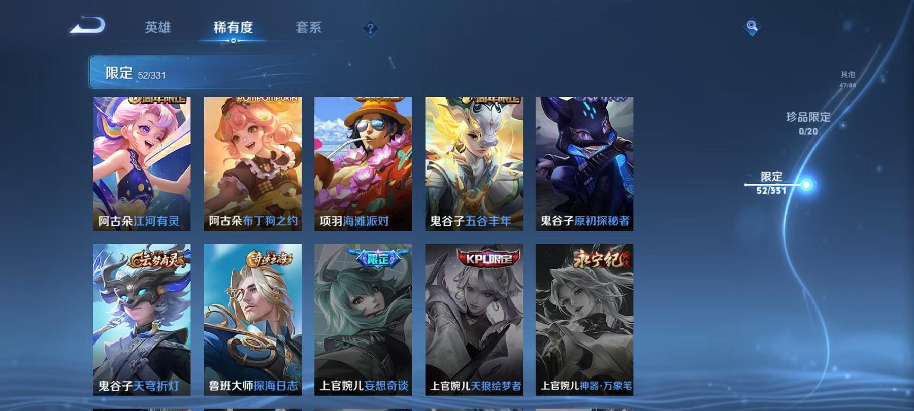 WZCMW4168164王者荣耀账号详情图15