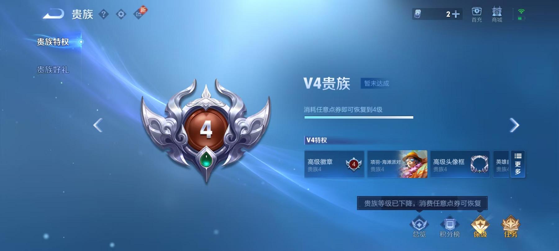 WZCMW4168164王者荣耀账号详情图17